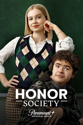 荣誉团队 Honor Society海报剧照