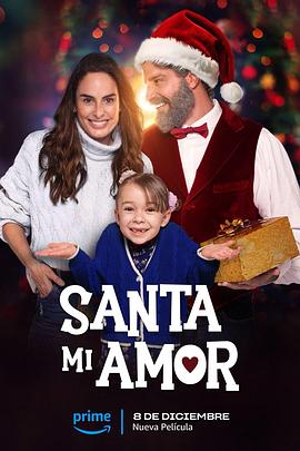 Santa Mi Amor海报剧照