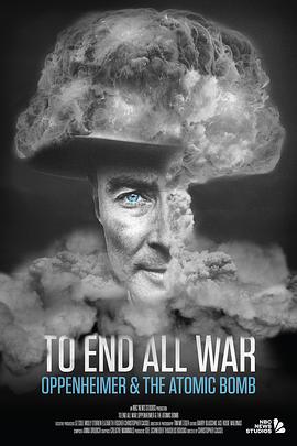终结一切战争：奥本海默和原子弹海报剧照