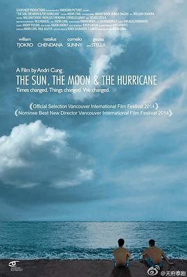 太阳、月亮、飓风海报剧照