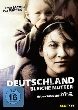 德国，苍白的母亲海报剧照