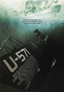 猎杀U-571国语海报剧照