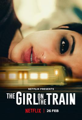 火车上的女孩[电影解说]海报剧照