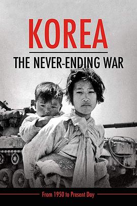 韩战：不曾结束的战争海报剧照