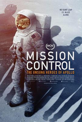 控制中心：阿波罗的无名英雄海报剧照