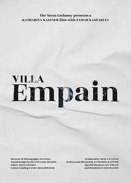 Villa Empain海报剧照