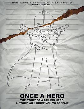 如果我是英雄[电影解说]海报剧照