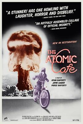原子咖啡厅海报剧照