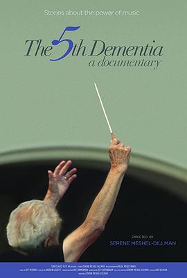 The5thDementia海报剧照