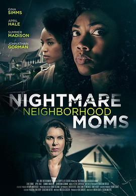 NightmareNeighborhoodMoms海报剧照