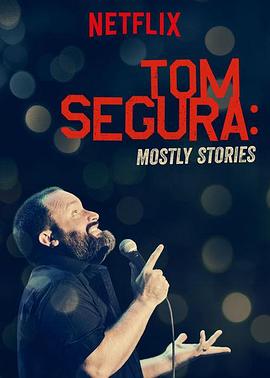 Tom Segura: Mostly Stories海报剧照