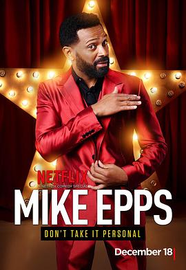 Mike Epps: Don&#039;t Take It Personal海报剧照