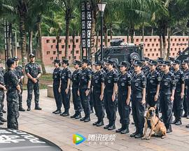 女特警海报剧照