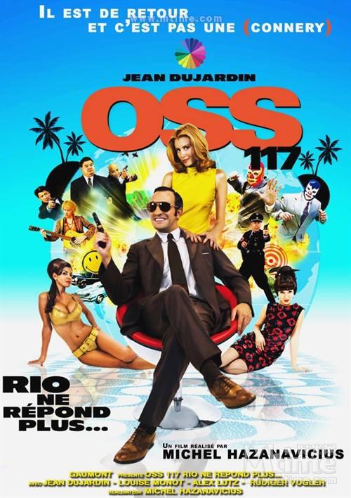 OSS117：里约谍影海报剧照