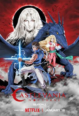 恶魔城：夜曲 第二季 Castlevania: Nocturne Season 2海报剧照