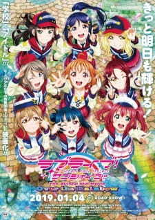 Love Live Sunshine 剧场版 彩虹之上海报剧照